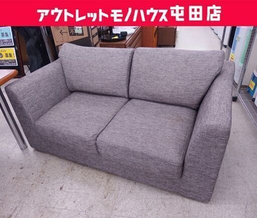 上品 【IKEA】HEMLINGBY ダークグレー ヘムリングビー 2人掛け