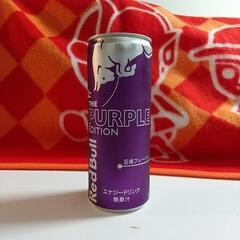 Red Bull〜PURPLEEDITION