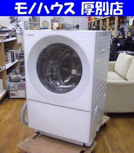 2021年製 パナソニック ななめドラム洗濯乾燥機 キューブル 7kg 乾燥3.5kg NA-VG750L 説明書付き Panasonic Cuble 洗濯機 札幌市 厚別区