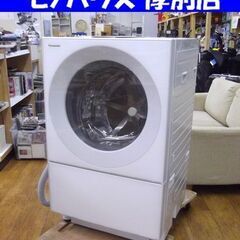 大特価通販札幌近郊　送料無料　Panasonic 2020年製 Cuble キューブル 7kg ドラム式洗濯乾燥機 NA-VG740L 左開き ドラム式