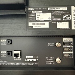 アンバサダー5500CDL サイモンシモムラ-「値下げ」LG有機