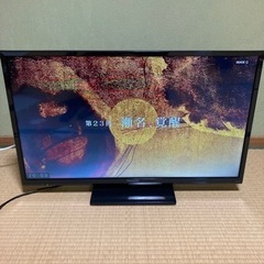 【ネット決済】パナソニックハイビジョン液晶テレビ