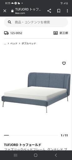 [美品]クイーンベッドフレーム　IKEA