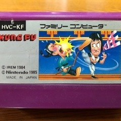 ファミコンカセット　KUNG FU