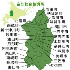 45人突破　空知地域また近隣北広島恵庭千歳札幌石狩旭川の情報交換...