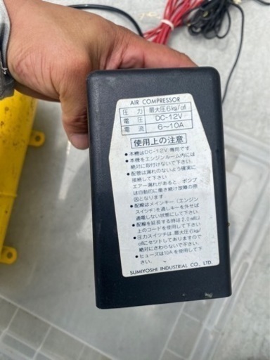 ヤンキーホーン エアホーン 12v用 - その他