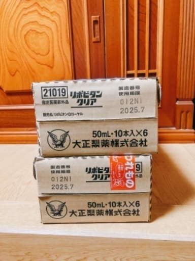 新品未開封] 大正製薬 リポビタンクリア 50ml×60本×2箱 | skvp.co.uk