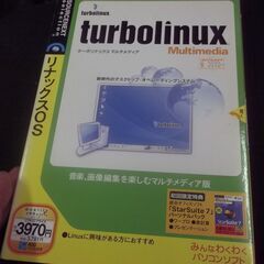 TurboLinux Multimedia 「StarSuite 7」