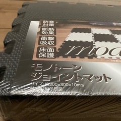 値下げ！ジョイントマット新品未使用