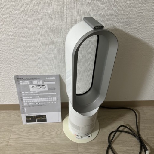 最終値下げ、dyson hot\u0026cool AM05リモコン付き2016年製　ダイソン　扇風機