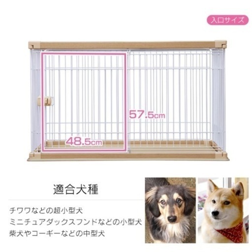 ★美品★アイリスオーヤマ ペットケージ 120cm
