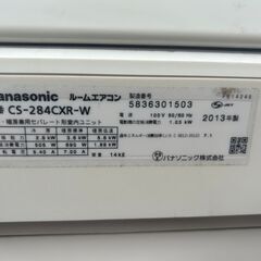 ☆決まりました?パナソニック エアコン✨10畳程度 2013年製 ?CS-