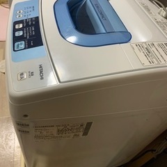 <決まりました> 日立　洗濯機