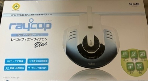 【新品】レイコップ　パワーサイクロン　布団クリーナー　 Raycop AP-200JB