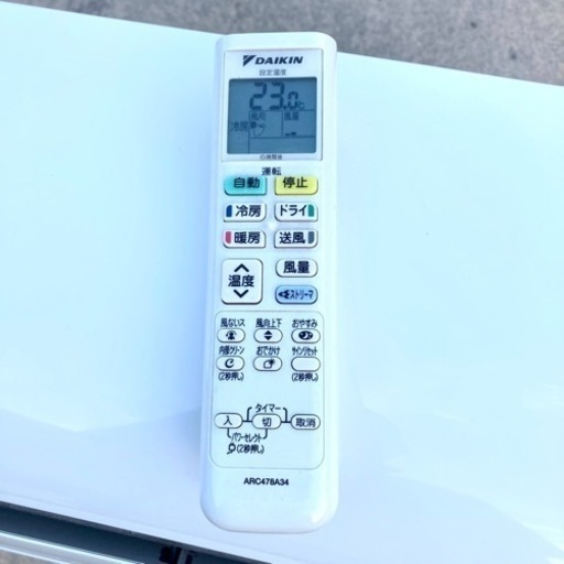 ☆★ダイキン DAIKIN エアコン 100V 2.2kw 6-8畳用♪ ★☆