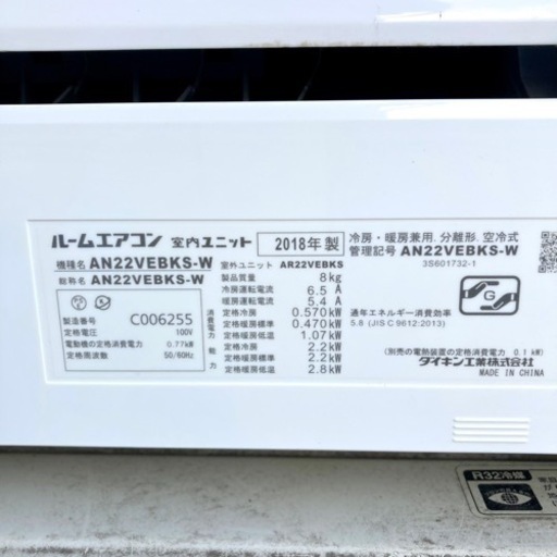 ☆★ダイキン DAIKIN エアコン 100V 2.2kw 6-8畳用♪ ★☆