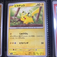 ポケモンカード