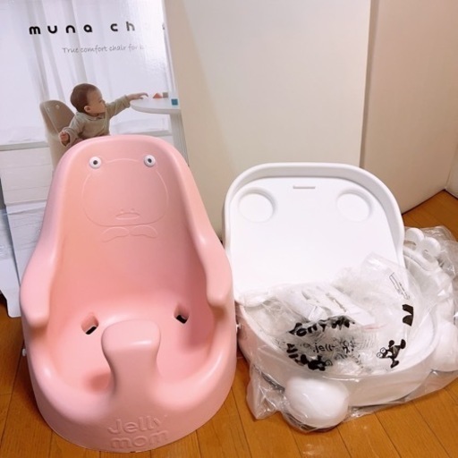 ムーナチェア　ピンク色