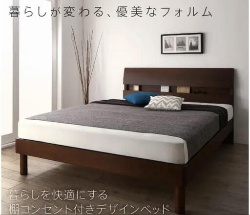 ビーナスベッド製ダブルベッド(マットレス付)