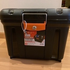 アイリスオーヤマ　密閉ハードボックス　MHB-460 HARD BOX