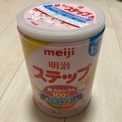 ステップ800g ミルク缶 2023.12