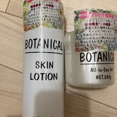 ボタニカル化粧水　乳液　２つセット