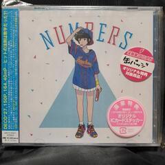 EXIT TUNES PRESENTS NUMBERS / V,A,