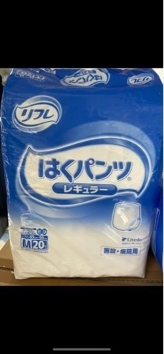 おむつ