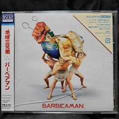地球三兄弟　バーベアマン（Blu-spec CD2）
