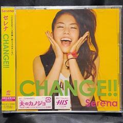 Serena　CHANGE！！（初回生産限定盤）CD+DVD 