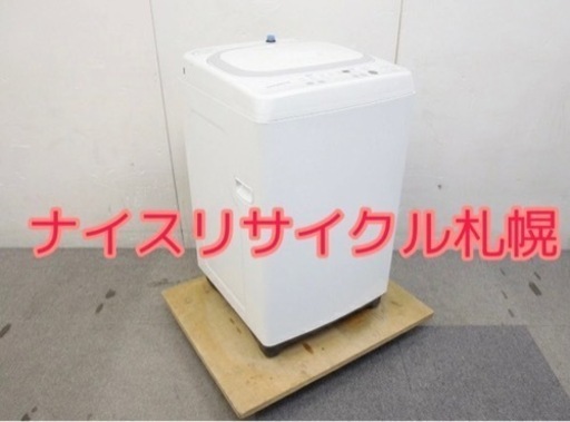 79市内配送料無料‼️ 洗濯機 DAEWOO製 容量5キロ ナイスリサイクル札幌店