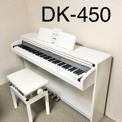 【ネット決済】KORG DK-450【電子ピアノ】