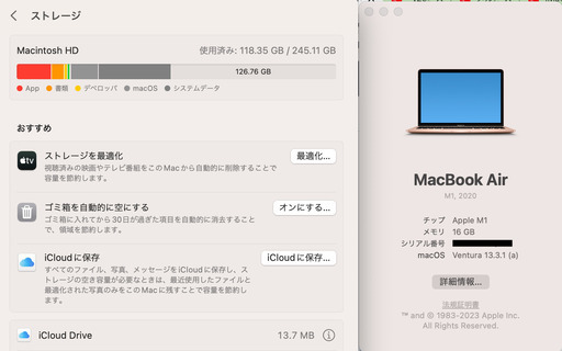 M1 Macbook Air 16GB 256GB ピンクゴールド （充電器無）