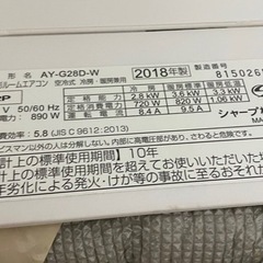 助けてください！ エアコン取り付け