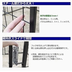 ❗️値下❗️犬用サークル【玉野市長尾まで、引き取り希望】