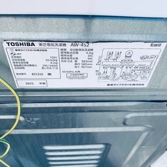 送料設置無料❗️業界最安値✨家電2点セット 洗濯機・冷蔵庫137