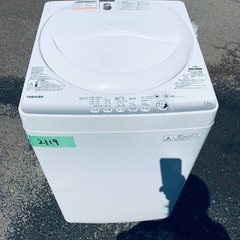 送料設置無料❗️業界最安値✨家電2点セット 洗濯機・冷蔵庫137