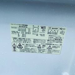 送料設置無料❗️業界最安値✨家電2点セット 洗濯機・冷蔵庫137