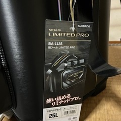 シマノ　リミテッドプロタックルバック