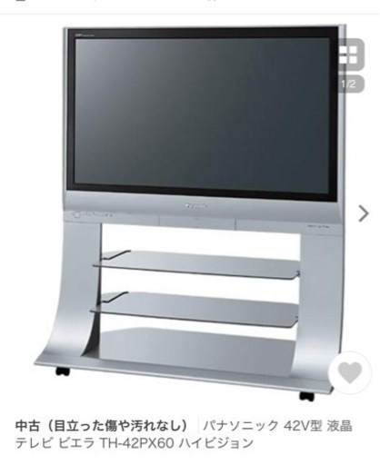 パナソニック 42V型 液晶テレビ ビエラ TH-42PX60 ハイビジョン