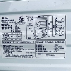⭐️2019年製⭐️ 限界価格挑戦！！新生活家電♬♬洗濯機/冷蔵庫