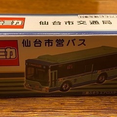 ★市営バス開業80周年記念★トミカ★仙台市営バス★新品未使用★三...