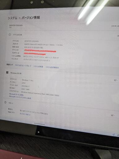 値下げ windows11タブレットPC arrows tab fareht2 【公式通販】
