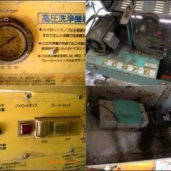 高圧洗浄機　60hz