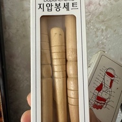 韓国式、マッサージ棒