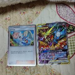 ファイヤー&サンダー&フリーザーGX SR SA リーリエTR ポケモンカード ファイヤー サンダー フリーザー」の激安通販 | magi