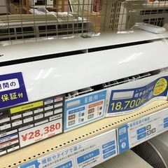 【トレファク神戸新長田】SHARPの2019年製エアコン入荷しま...