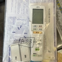 ⭐️人気⭐️2016年製 FUJITSU 富士通 4.0kwルームエアコン AS-M40E2W 
