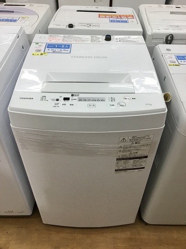 【トレファク神戸新長田】TOSHIBAの2019年製全自動洗濯機入荷しました!!【取りに来れる方限定】