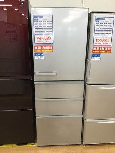 【トレファク神戸新長田 】AQUAの2020年製4ドア冷蔵庫です！!!【取りに来れる方限定】